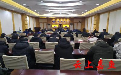 我县组织收听收看全省元旦春节期间文化和旅游安全暨疫情防控工作视频会