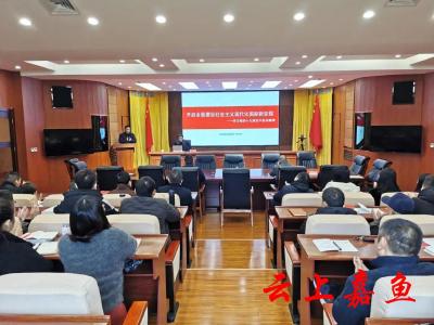 住建局召开党的十九届五中全会精神宣讲会