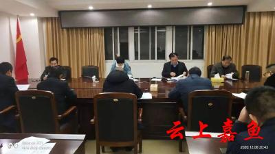 我县召开进口冷链食品疫情防控工作会