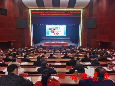 我县召开新修订《湖北省宗教事务条例》专题培训会