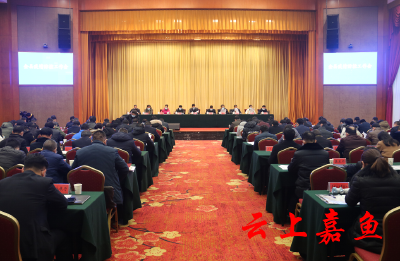 我县召开疫情防控工作会议