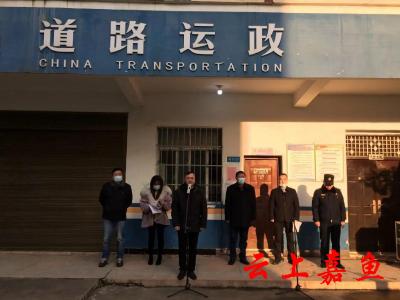我县交通运输综合执法大队举行揭牌仪式