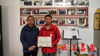 我县两名摄影家荣获省先进摄影志愿者称号