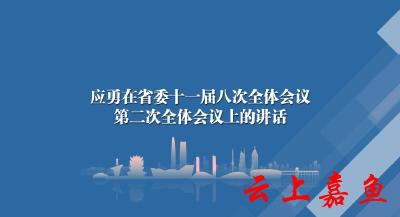 “鄂”的三个关键词，你需要get一下