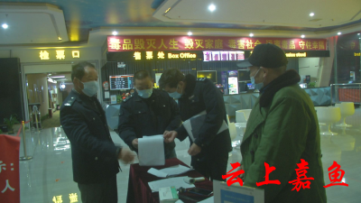 我县夜查文化娱乐场所的疫情防控工作