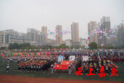 南嘉中学举办建校十周年庆典暨冬季田径运动会