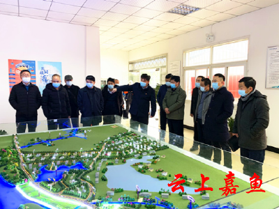 阳新县和大冶有色金属集团领导来嘉调研滨江生态提升示范工程建设