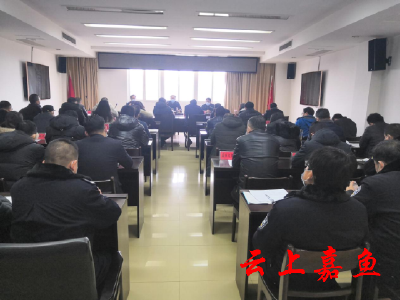 我县召开打击整治防范电信网络新型诈骗犯罪综合治理推进会