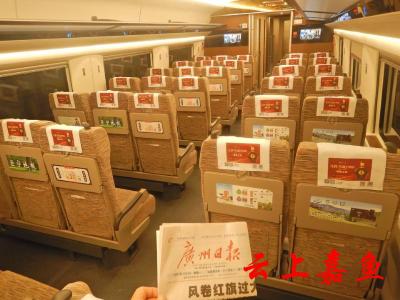 嘉鱼珍湖莲藕海报登上京广线