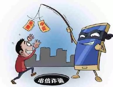 【嘉鱼公安提醒】年底了这样的电信诈骗还会多发！你都知道吗？