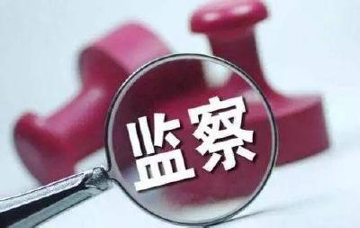 2020年全国纪检监察机关处分60.4万人