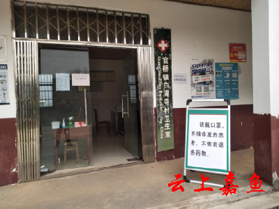 官桥镇卫生院积极开展疫情防控工作