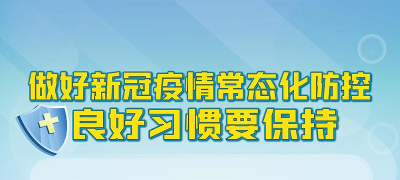 本土确诊+115！河北邢台有个好消息