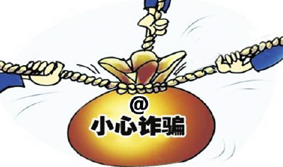 簰洲湾镇三天敲门行动助力防范金融诈骗