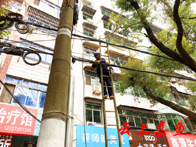 【创文我们在行动】嘉鱼四大运营商全面整治线路