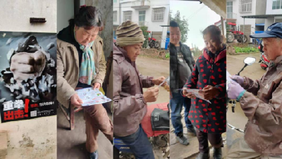 簰洲湾镇开展防范电信网络诈骗宣传活动