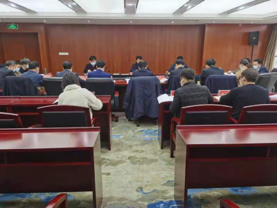 我县召开县委常委班子2020年度民主生活会