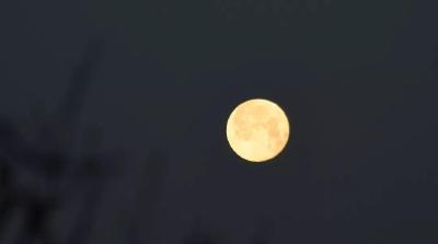 牛年元宵十五的月亮十六圆 27日16时17分为最圆时刻 