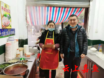 渡普镇走访慰问少数民族商户