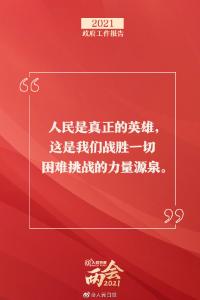 这些话，暖心又给力！