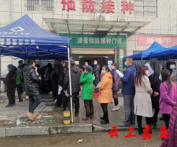 渡普镇开展新冠病毒疫苗全民接种工作
