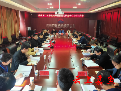 县委第二巡察组进驻县住房公积金中心开展巡察