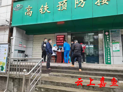 高铁岭镇组织企业职工开展新冠疫苗接种工作