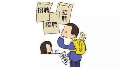 @求职者 你经历的招聘是真的吗？