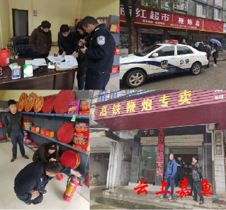 高铁岭镇开展烟花爆竹销售店安全技术规范检查