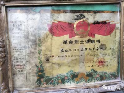 【红色南嘉记者行】苏区采访记  