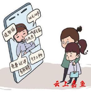 这是做教育，还是做生意（会后探落实·四问校外培训）