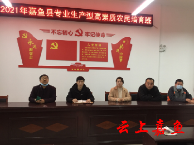 我县专业生产型高素质农民培育班学员结业