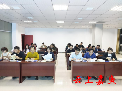 渡普镇组织机关干部开展学习交流会