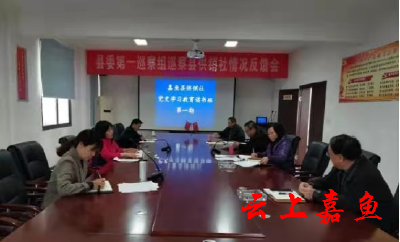 县供销社举办第一期党史学习教育读书班