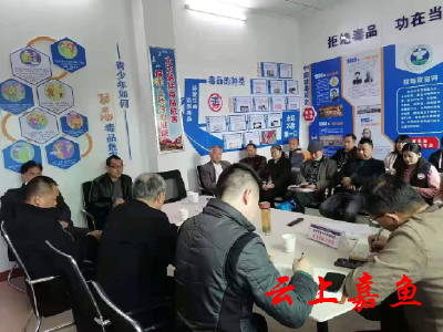 潘湾社区组织开展禁毒知识培训
