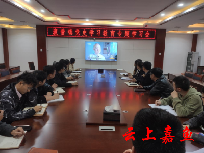 渡普镇党史学习教育“夜学班”第二课开班