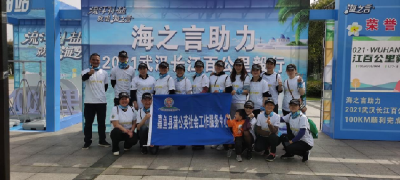 我县志愿者参与长江百里毅行活动