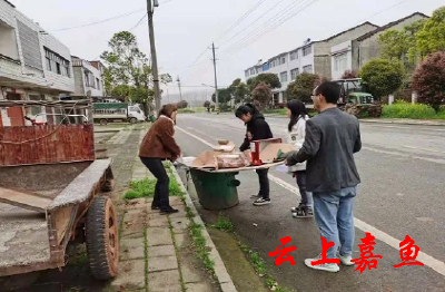 陆溪镇纪委深入推进人居环境治理