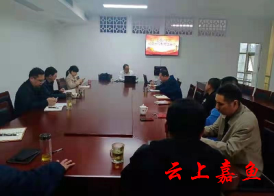嘉鱼县政协机关召开党史学习教育宣讲报告会