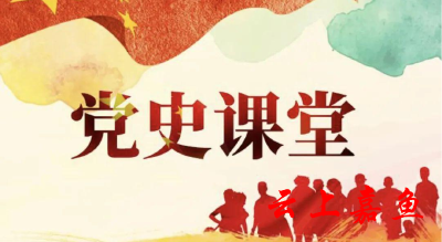 嘉鱼推进党史学习教育走深走实