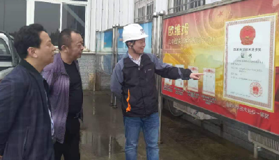 县市场监管局开展知识产权宣传活动进企业
