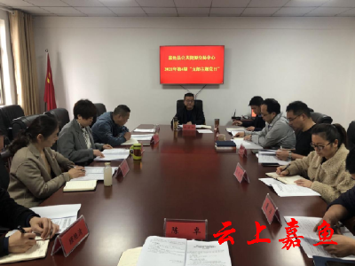 县公共资源交易中心开展“支部主题党日”活动