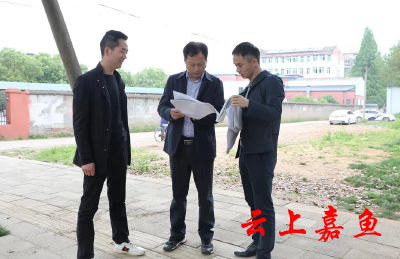 嘉鱼：学史力行促担当 为民服务办实事