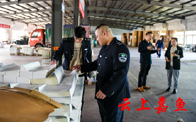 我县开展出版物市场集中整治行动暨安全大检查