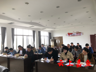 县司法局党史学习教育读书班开班