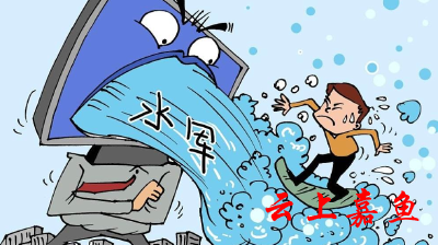 挤掉网络水军的“水分” 