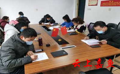 蛇屋山金矿召开党史学习教育动员会
