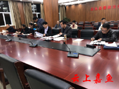 县委政法委扎实推进政法队伍教育整顿工作