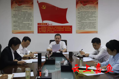 县科协召开党史主题教育动员会