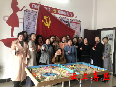 樱花社区组织开展“沙盘减压”活动